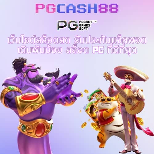 เกม สล็อต 888 ออนไลน์ ได้ เงิน จริง